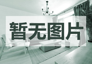 金科十年城